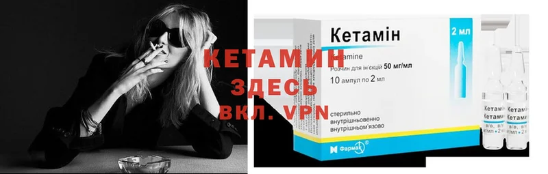 КЕТАМИН ketamine  хочу наркоту  Бокситогорск 