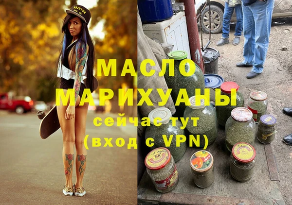 мефедрон VHQ Аркадак