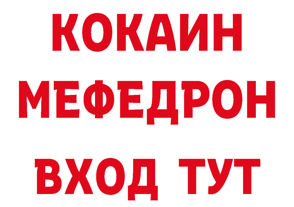 Бутират BDO 33% сайт площадка blacksprut Бокситогорск