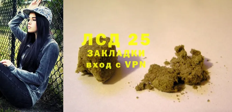 LSD-25 экстази кислота  Бокситогорск 